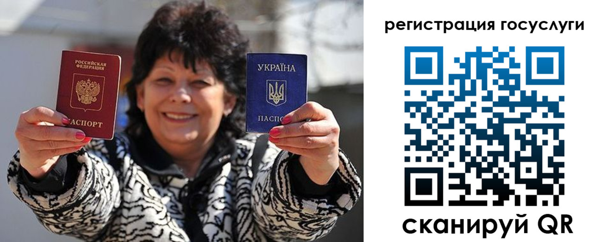 временная прописка в Печоре