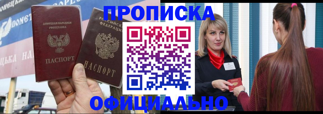 пропишу в квартире в Печоре