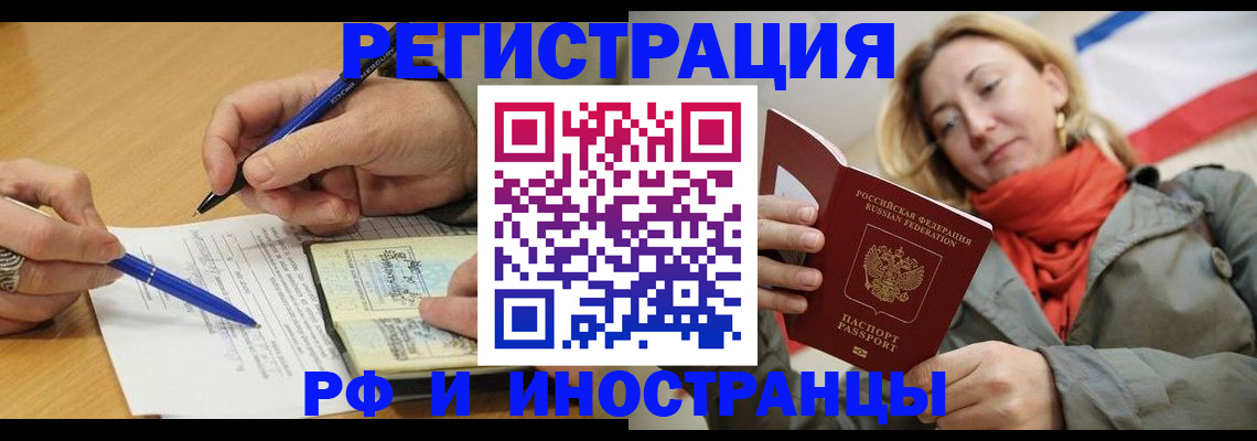 пропишу в квартире в Печоре