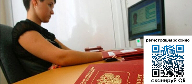 форма 3 в Печоре